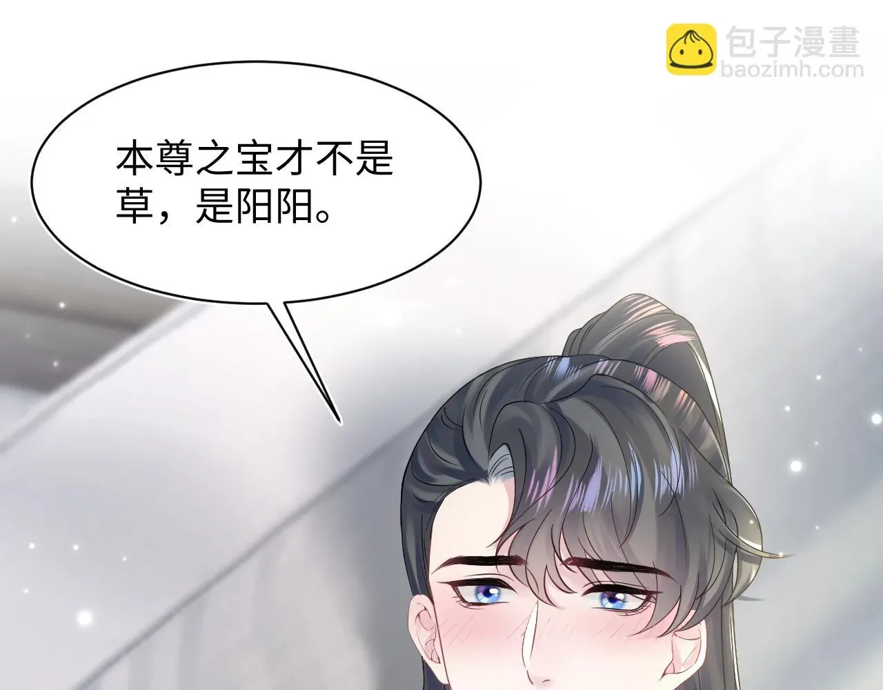 【快穿】绝美白莲在线教学 第160话 位面BUG？ 第48页