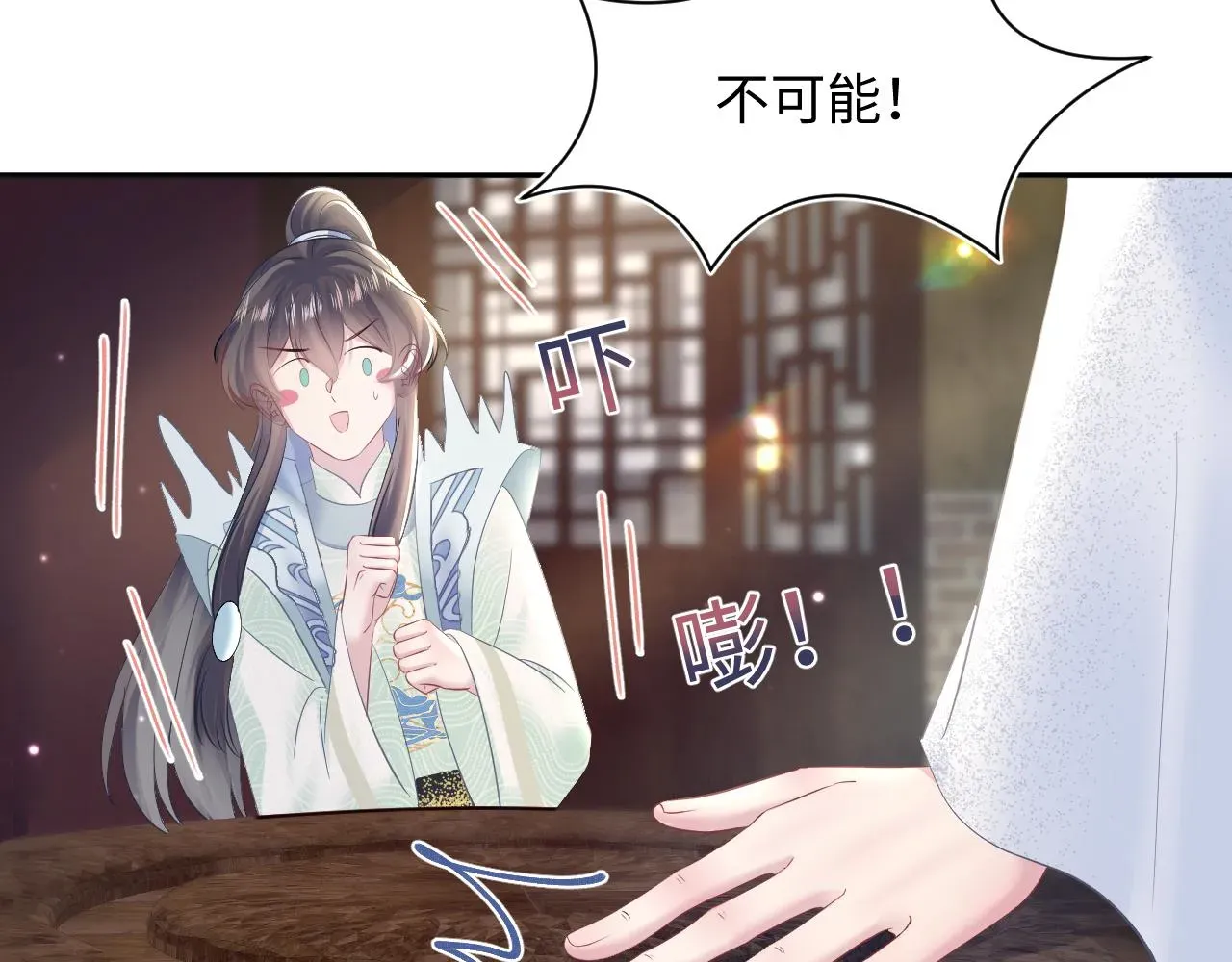 【快穿】绝美白莲在线教学 第115话卸任武林盟主 第48页