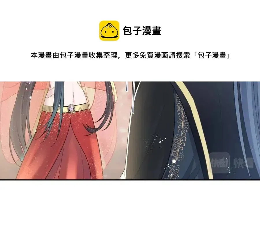 【快穿】绝美白莲在线教学 第35话  剧情发展过快 第49页