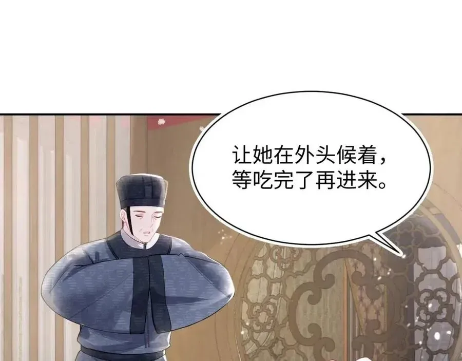 【快穿】绝美白莲在线教学 第45话 诱人的阳阳 第50页