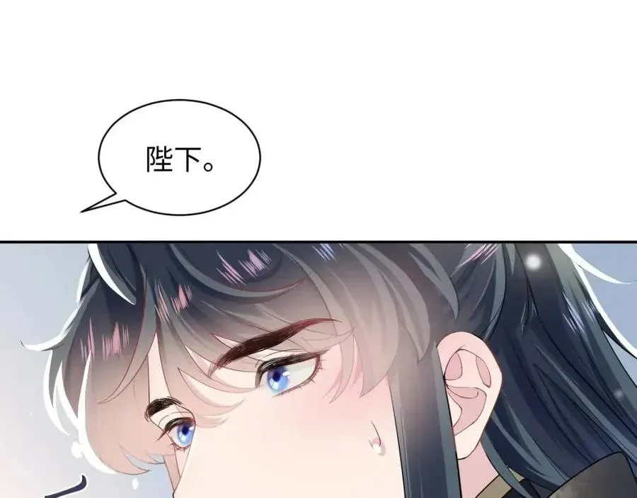 【快穿】绝美白莲在线教学 第55话 亓官彦吃醋啦 第5页