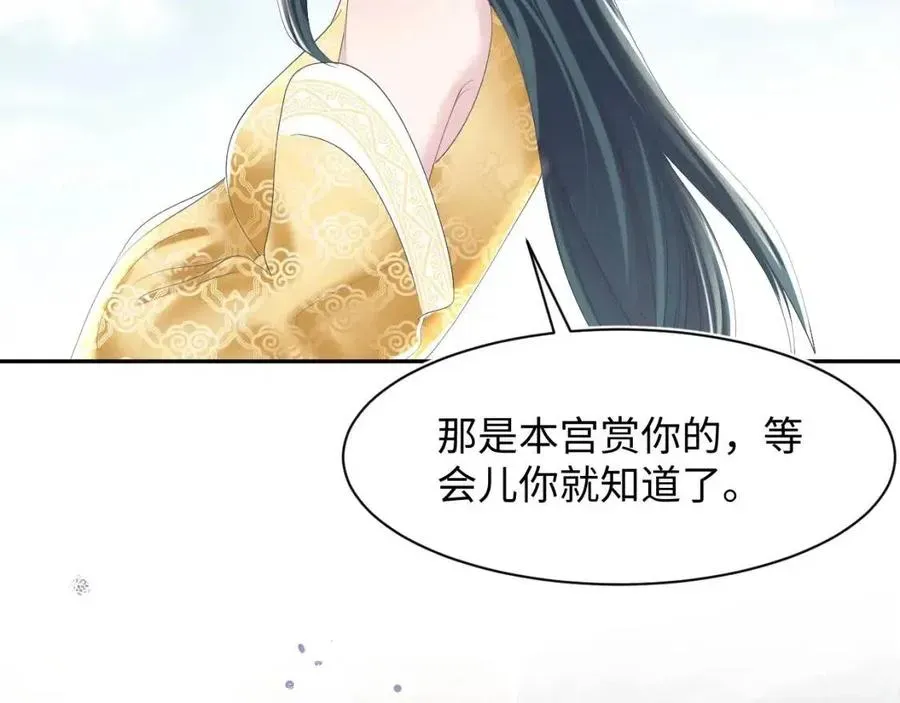 【快穿】绝美白莲在线教学 第32话  被伤害了求心疼~ 第53页