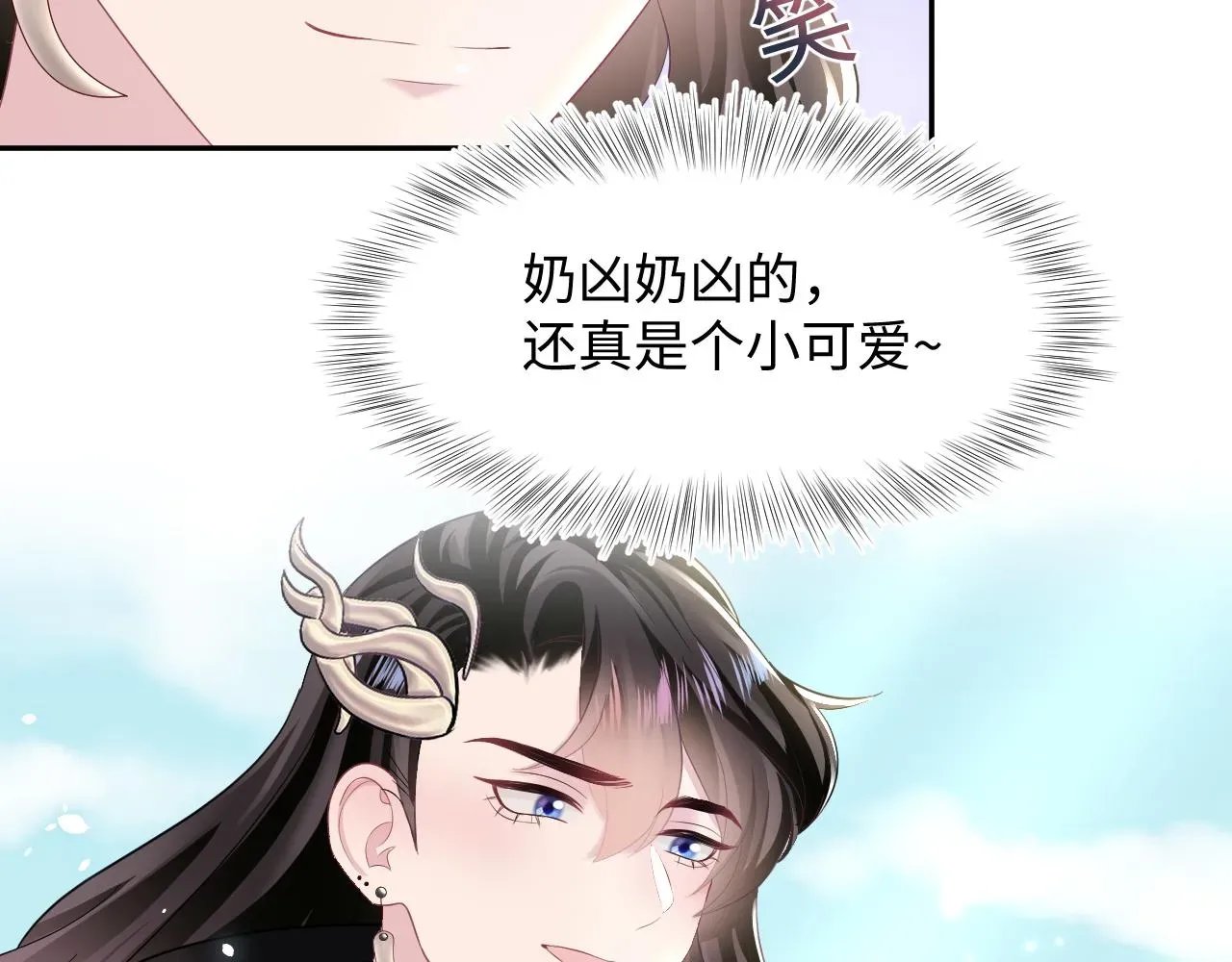 【快穿】绝美白莲在线教学 第96话 新任务启动—阻止主角黑化？ 第57页