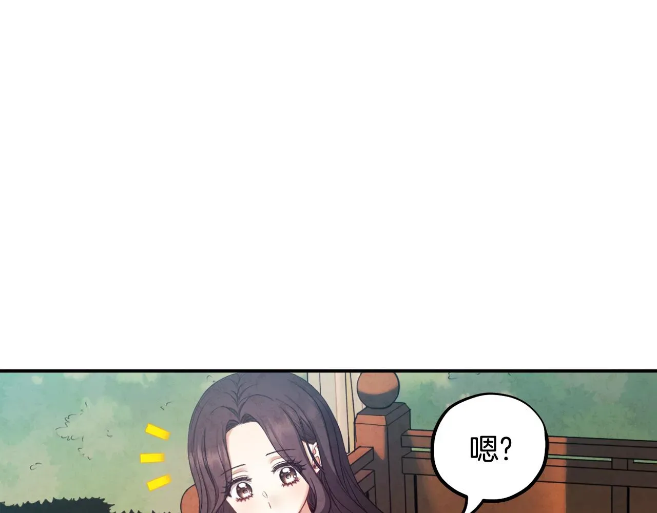 太阳的主人 第84话 来访 第59页