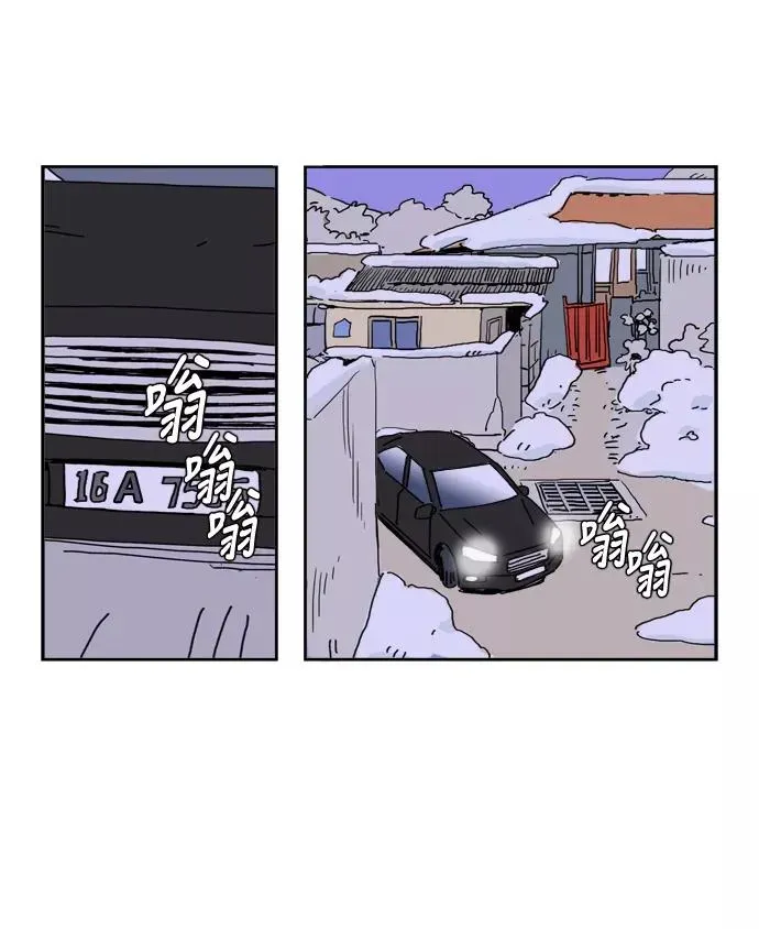 僵尸奶爸 第63话 第59页