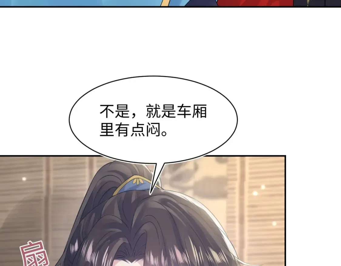 【快穿】绝美白莲在线教学 第181 美人师尊的实力 第59页