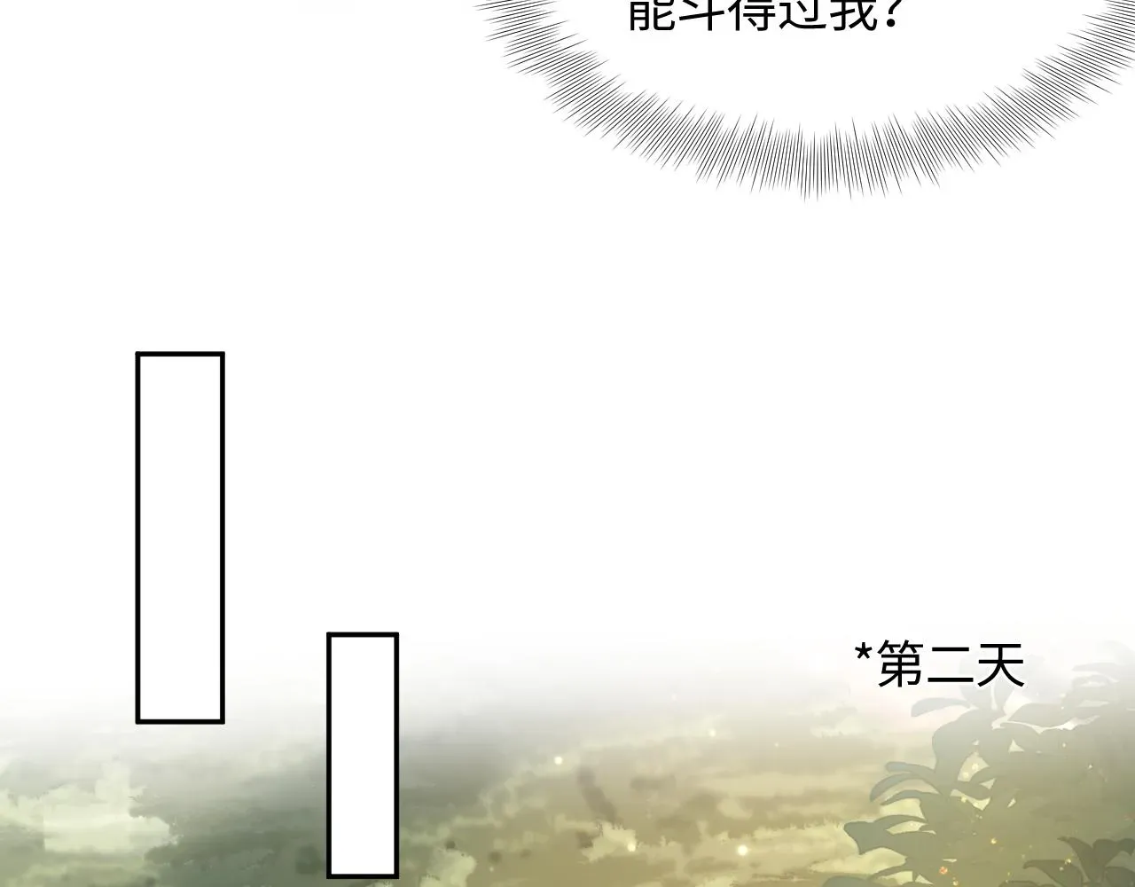 【快穿】绝美白莲在线教学 第129话 马甲危机 第61页