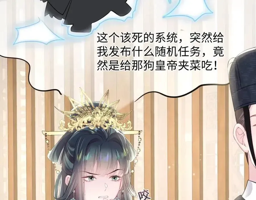 【快穿】绝美白莲在线教学 第45话 诱人的阳阳 第62页