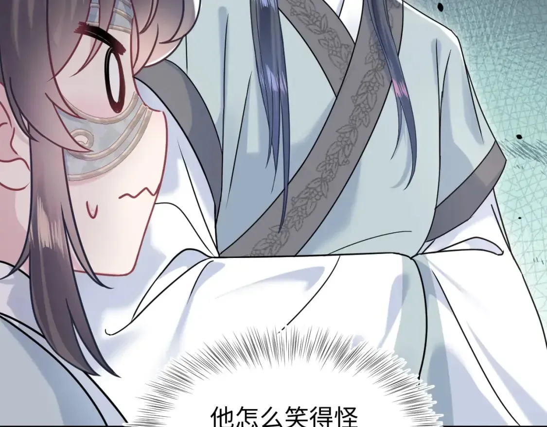 【快穿】绝美白莲在线教学 第195话 师徒下凡救“男主” 第65页