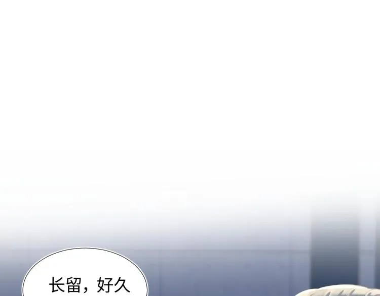 【快穿】绝美白莲在线教学 第3话 白月光回国！ 第65页