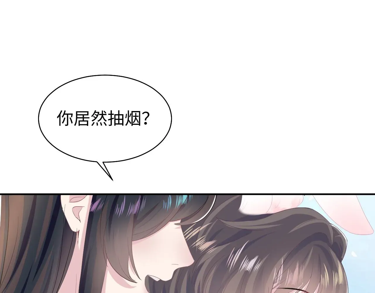 【快穿】绝美白莲在线教学 第77话 恶毒女配登场！ 第68页