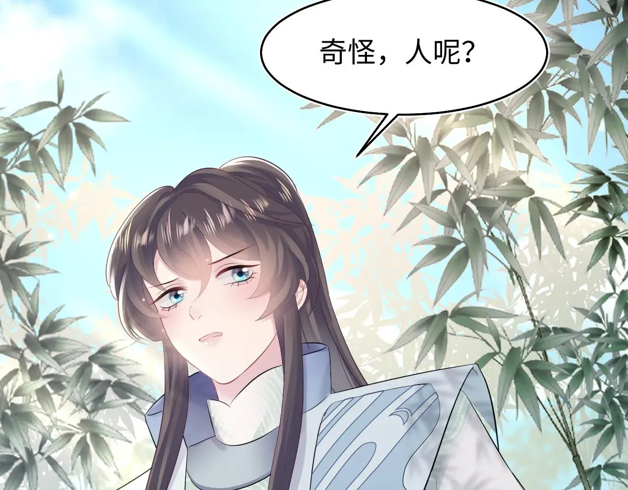 【快穿】绝美白莲在线教学 第96话 新任务启动—阻止主角黑化？ 第70页