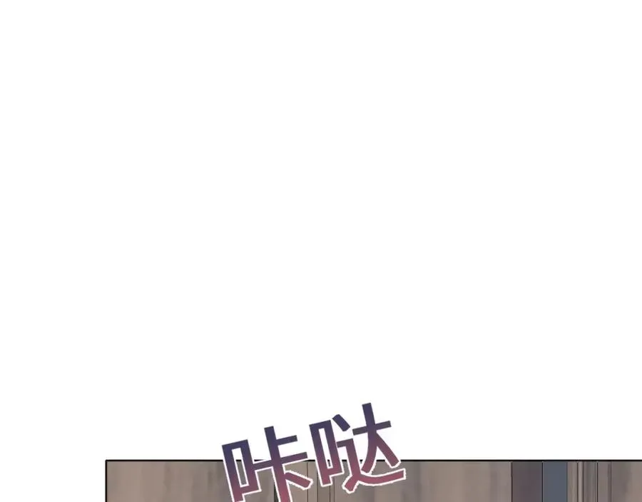 【快穿】绝美白莲在线教学 第7话 气走白月光 第70页