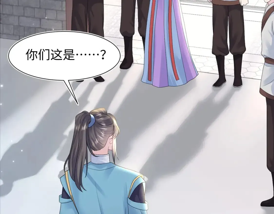 【快穿】绝美白莲在线教学 第176话 拜师美人师尊 第75页