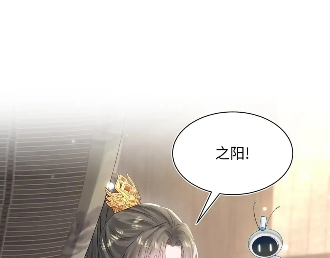 【快穿】绝美白莲在线教学 第181 美人师尊的实力 第75页