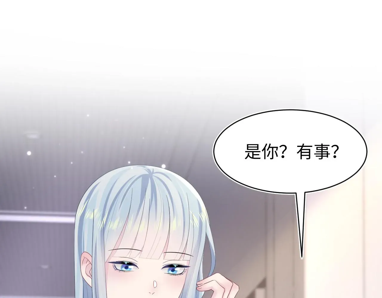 【快穿】绝美白莲在线教学 第135话 求摸求抱求同情 第77页