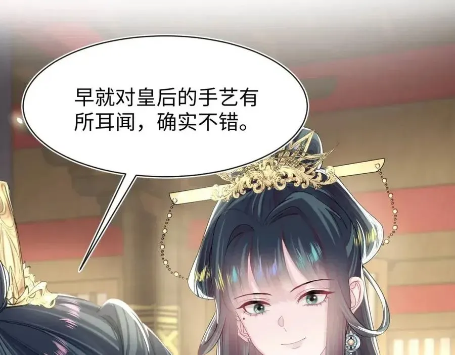 【快穿】绝美白莲在线教学 第45话 诱人的阳阳 第77页