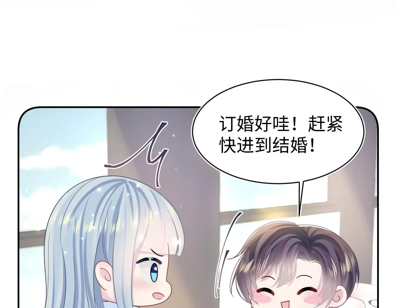 【快穿】绝美白莲在线教学 第135话 求摸求抱求同情 第80页