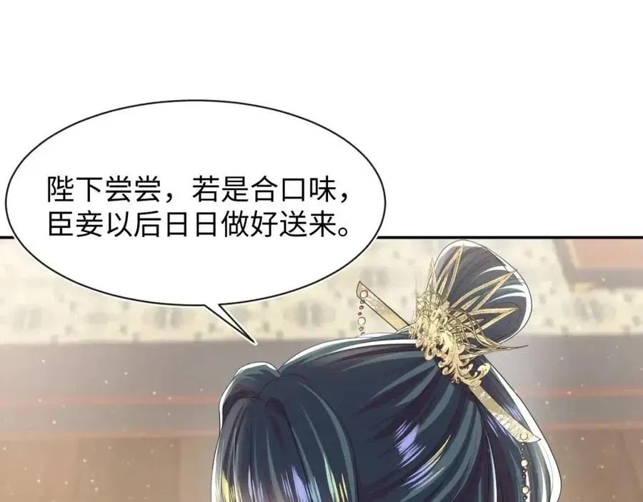 【快穿】绝美白莲在线教学 第45话 诱人的阳阳 第81页