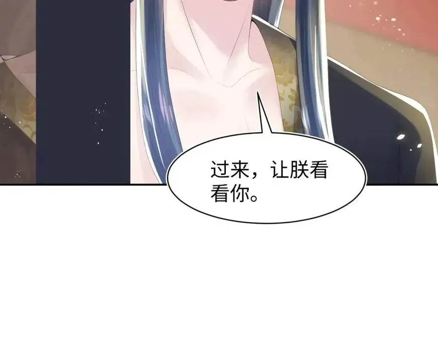 【快穿】绝美白莲在线教学 第35话  剧情发展过快 第83页