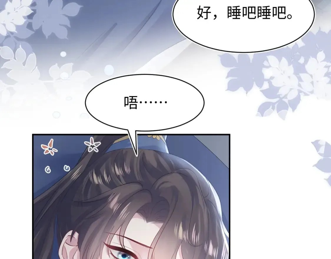 【快穿】绝美白莲在线教学 第181 美人师尊的实力 第84页