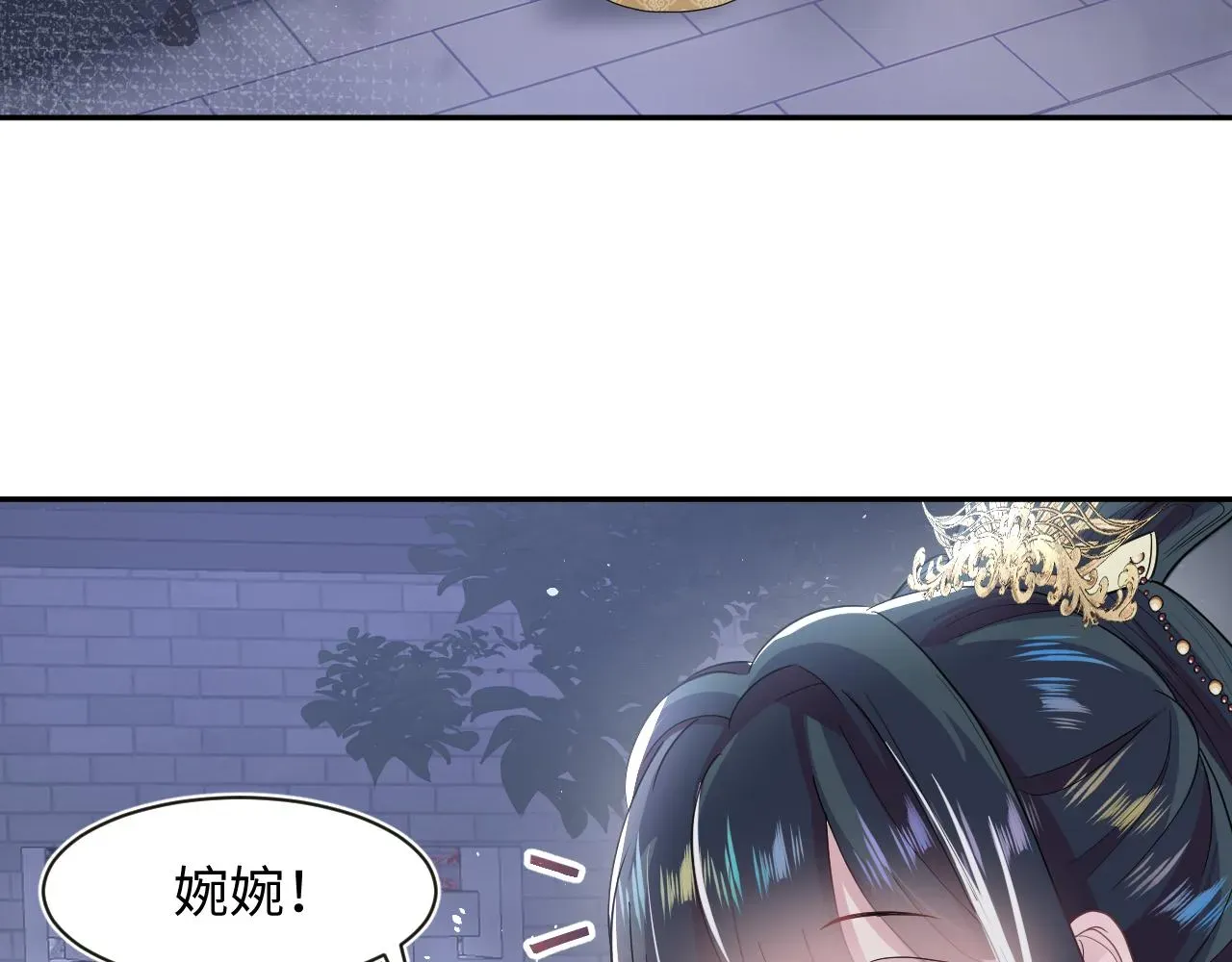 【快穿】绝美白莲在线教学 第56话 小馋猫阳阳 第86页