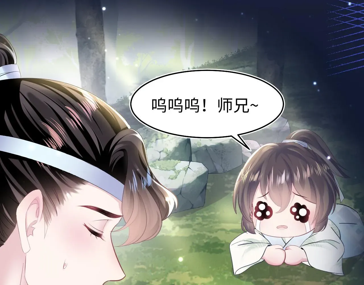 【快穿】绝美白莲在线教学 第96话 新任务启动—阻止主角黑化？ 第86页