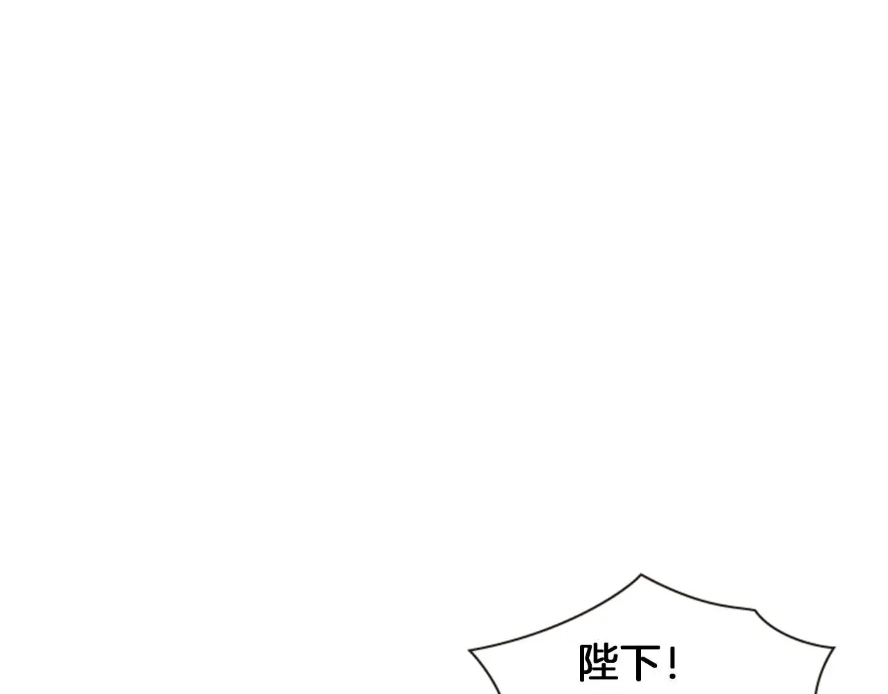 一心捧月 第64话 瘟疫玄阳 第9页