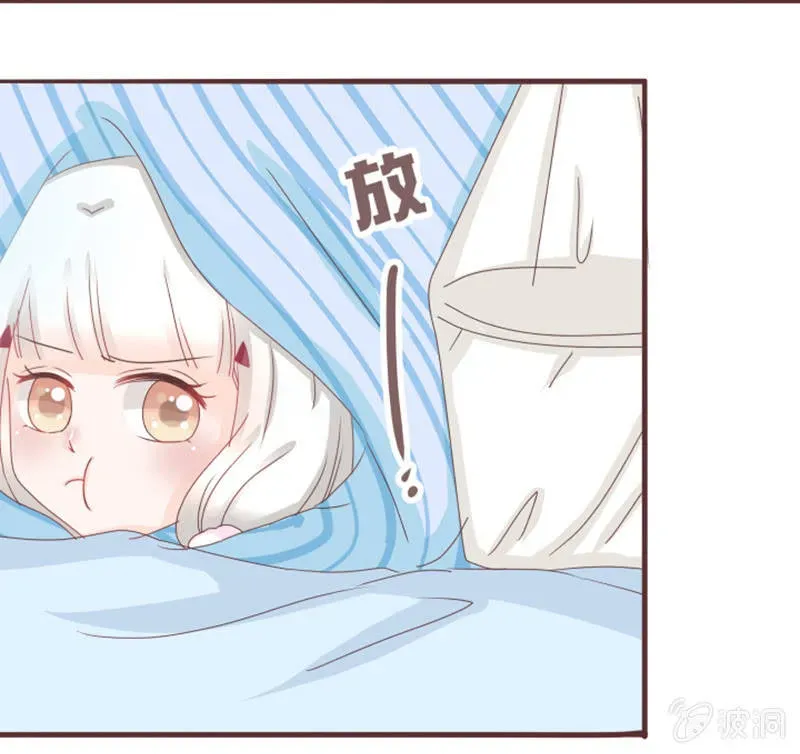 花花小狐妖 闹别扭≠吃醋 第9页