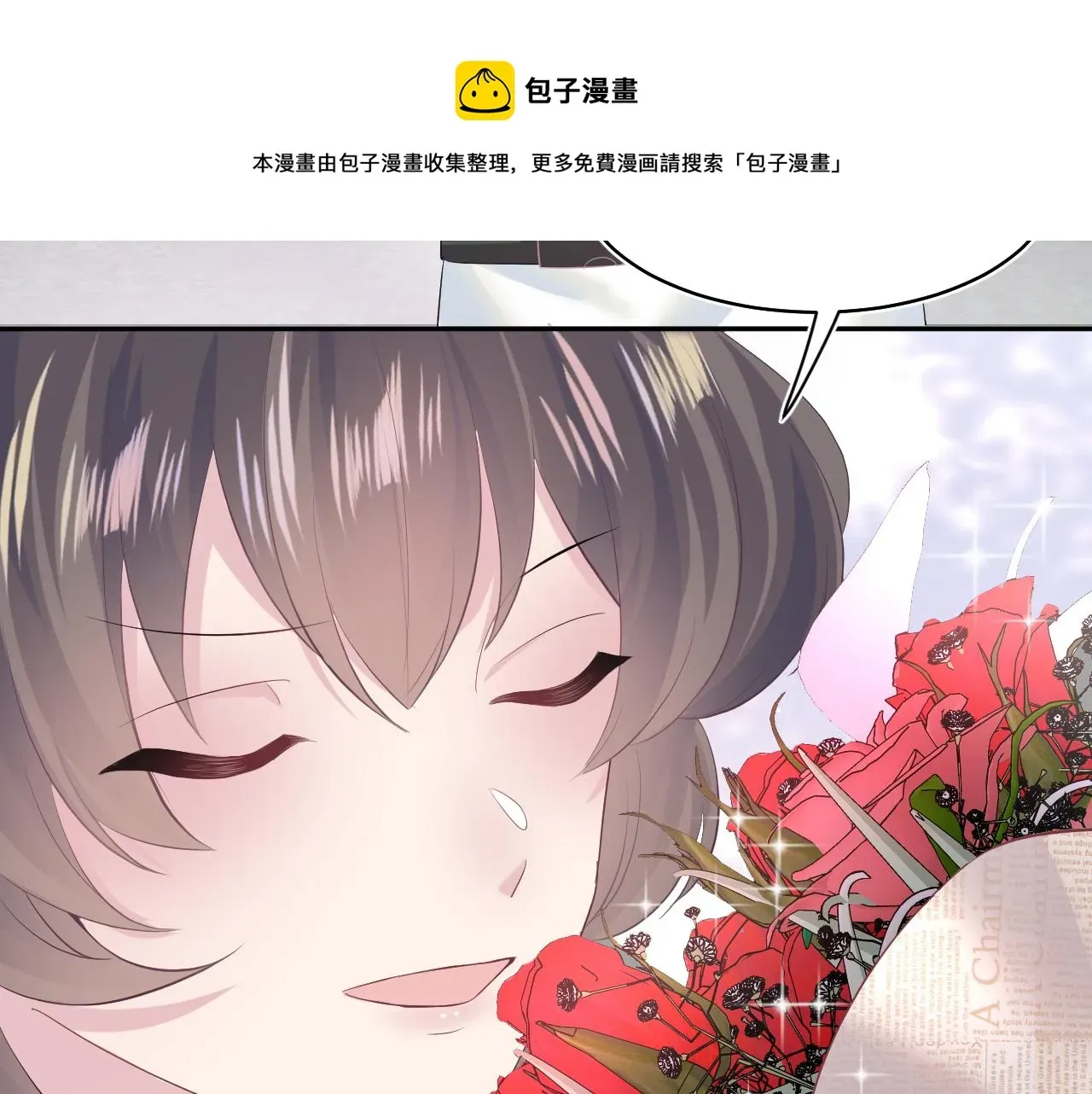 【快穿】绝美白莲在线教学 第73话  兔兔霸气护夫 第9页