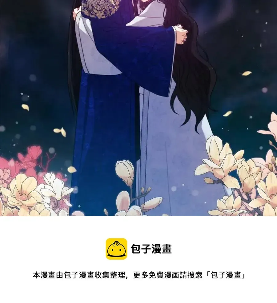 太阳的主人 第45话 心中的执念 第9页