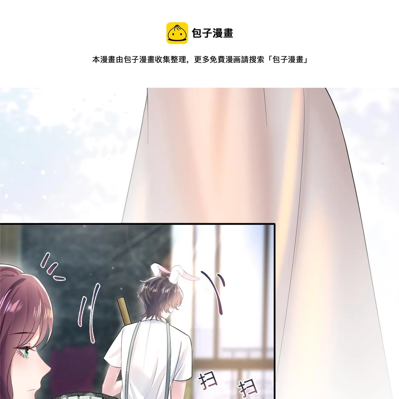 【快穿】绝美白莲在线教学 第76话 主角人设崩塌中 第91页