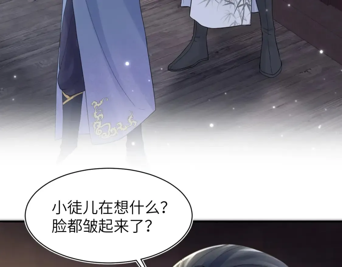 【快穿】绝美白莲在线教学 第182话  师尊出手 第99页