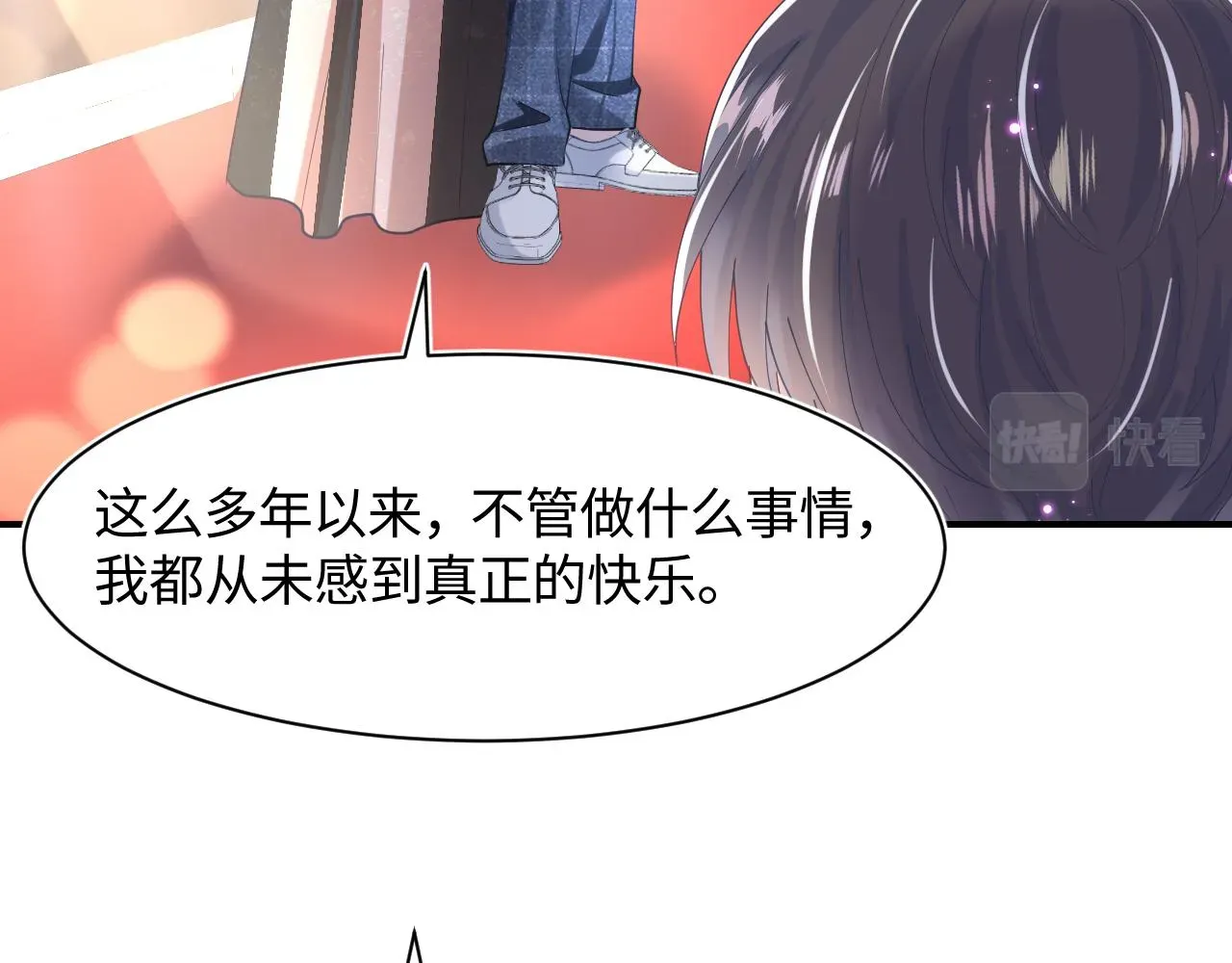 【快穿】绝美白莲在线教学 第27话 你愿意和我结婚吗？ 第100页