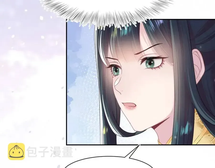 【快穿】绝美白莲在线教学 第55话 亓官彦吃醋啦 第100页