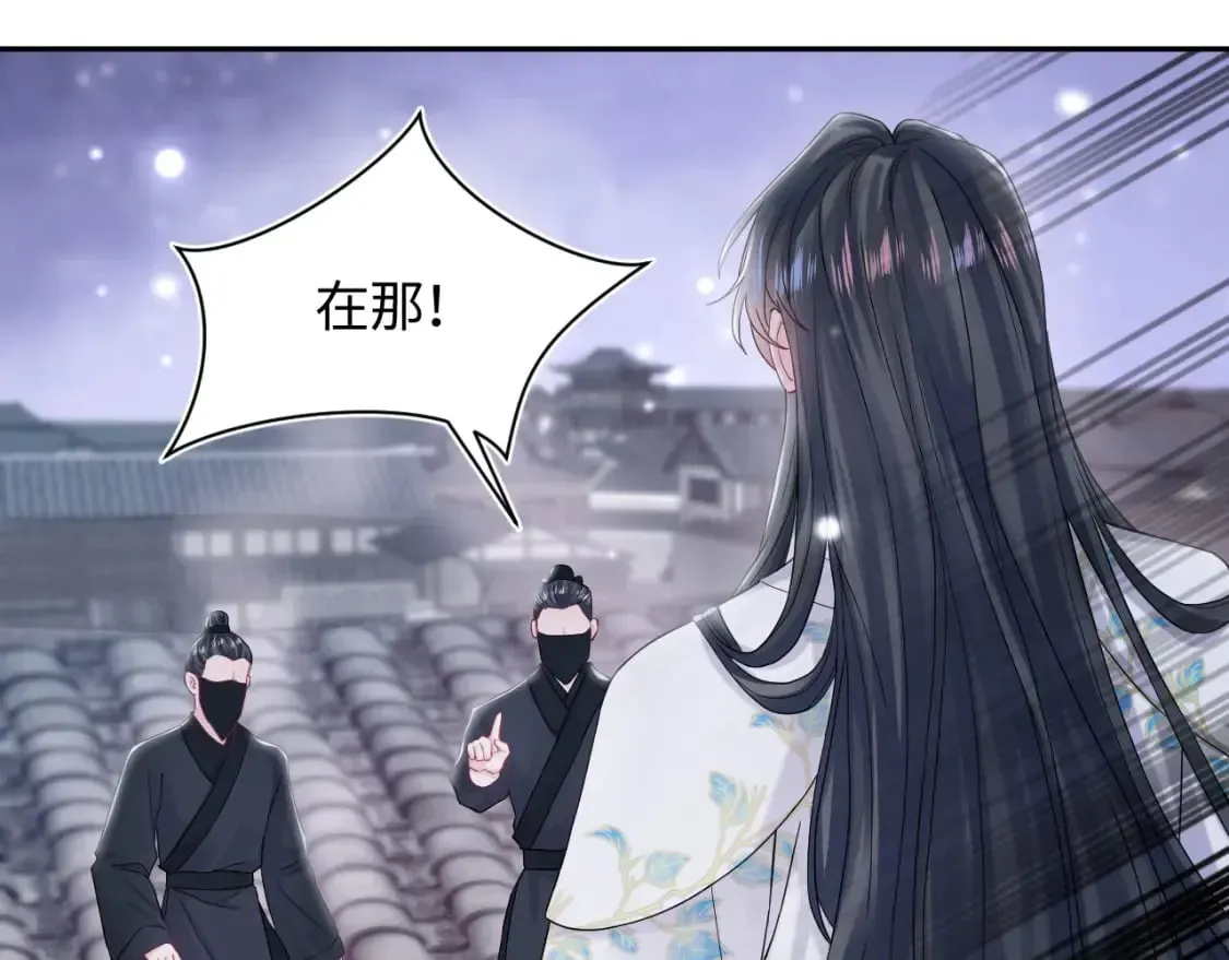 【快穿】绝美白莲在线教学 第181 美人师尊的实力 第100页