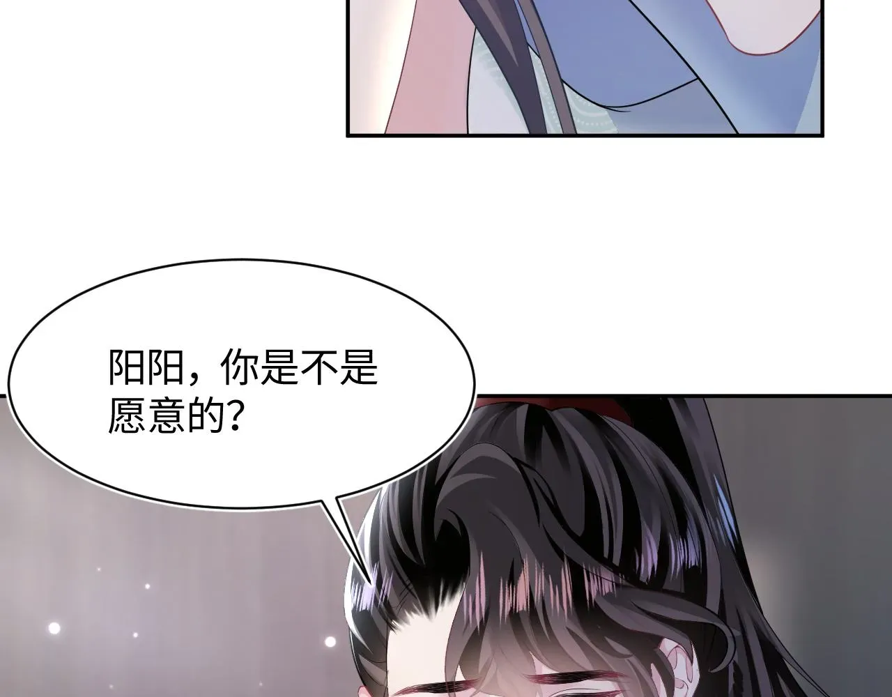 【快穿】绝美白莲在线教学 第103话双赢赌局 第10页