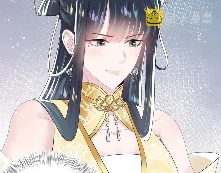 【快穿】绝美白莲在线教学 第43话 陛下的火辣小侍卫 第10页