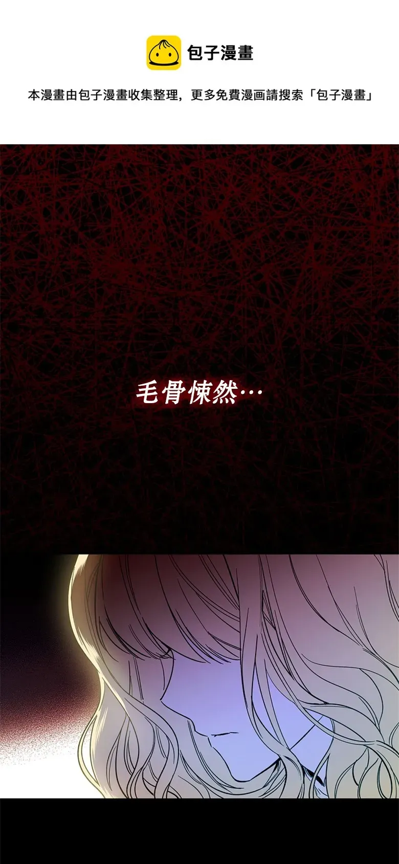 让丈夫站在我这边的方法 第3话 第1页