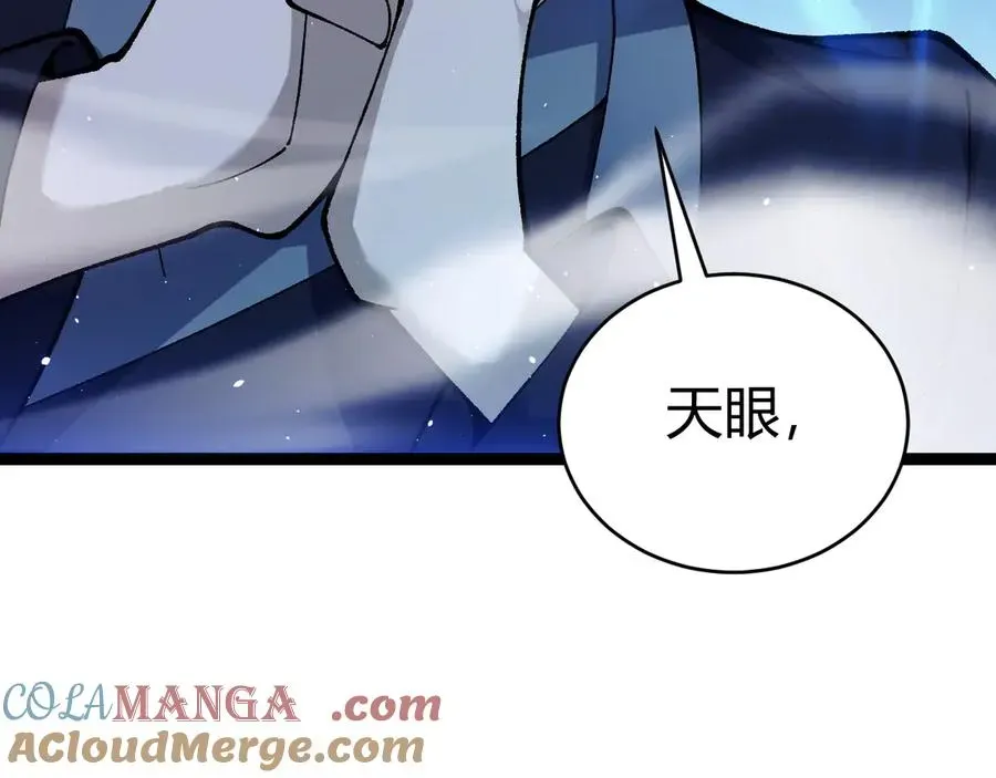 力量点满？我可是亡灵法师啊！ 第69话 横尸遍野 第105页