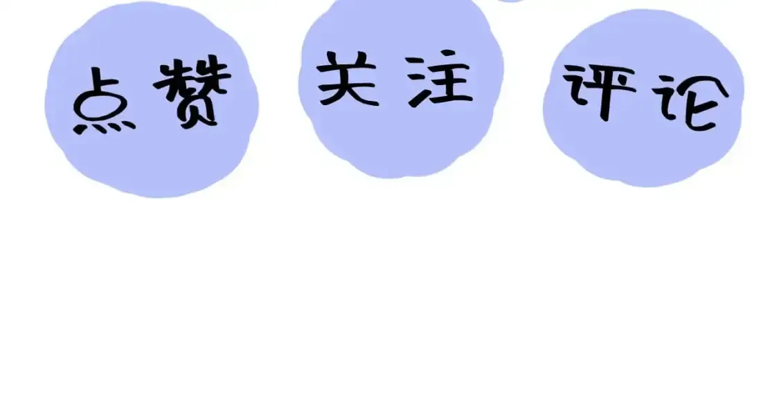 【快穿】绝美白莲在线教学 246（加更） BOSS直聘 第106页