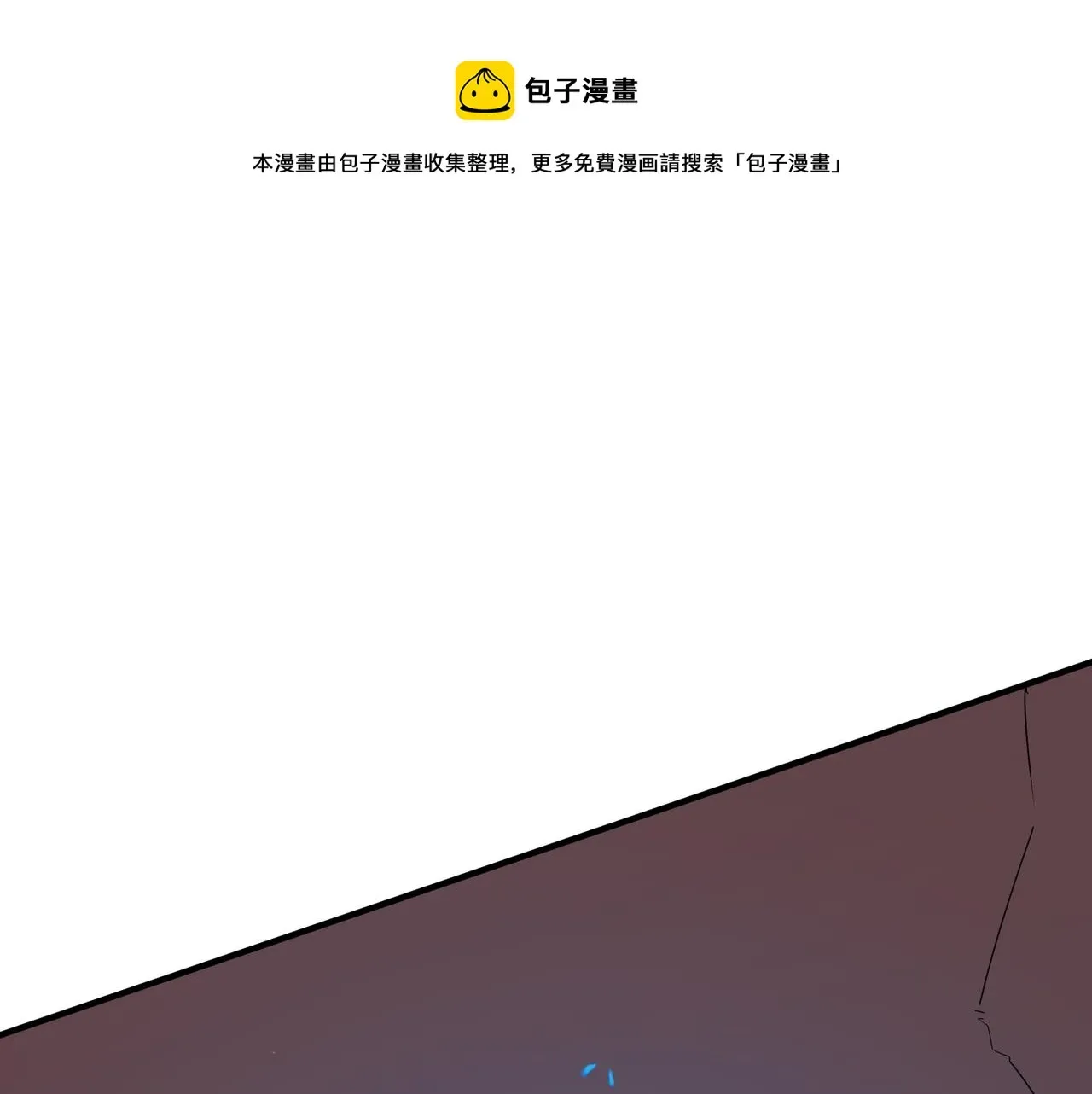 勇者请自重 第34话 团灭？不存在的！！ 第109页