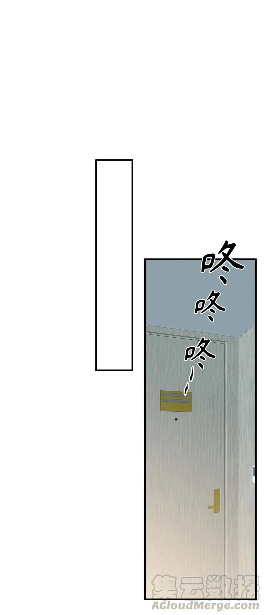 我的怪物 076 还有狼人 第11页