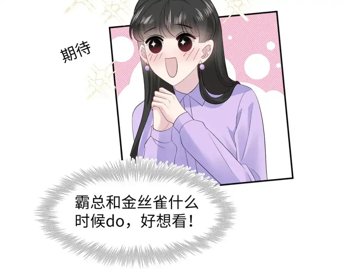 【快穿】绝美白莲在线教学 278 逛吃逛吃 第12页