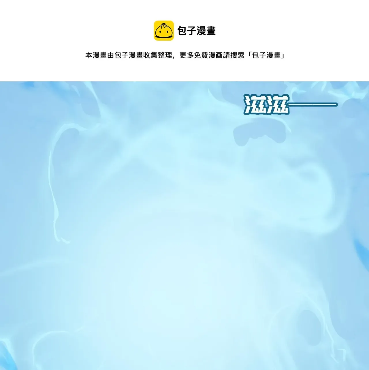 勇者请自重 第31话 PVP？？你还嫩的很 第153页