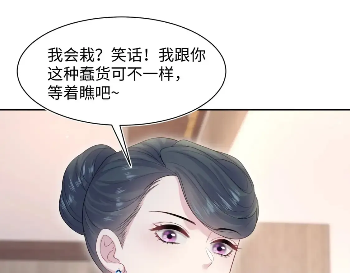 【快穿】绝美白莲在线教学 274 被灌酒了 第16页