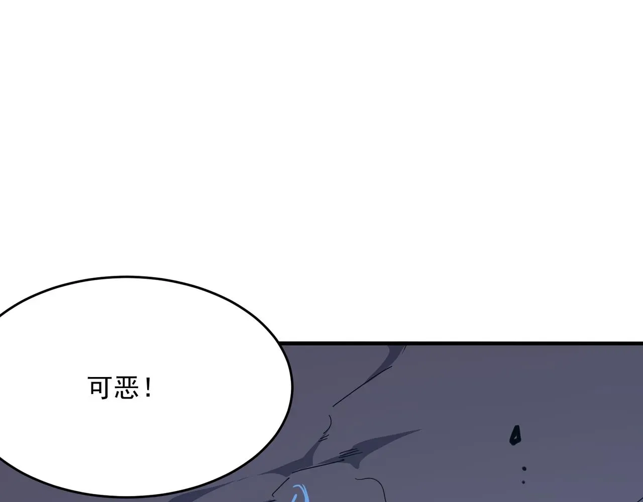 勇者请自重 第46话 我成替身了？？ 第16页