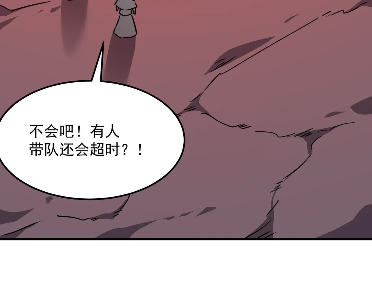 勇者请自重 第31话 PVP？？你还嫩的很 第163页