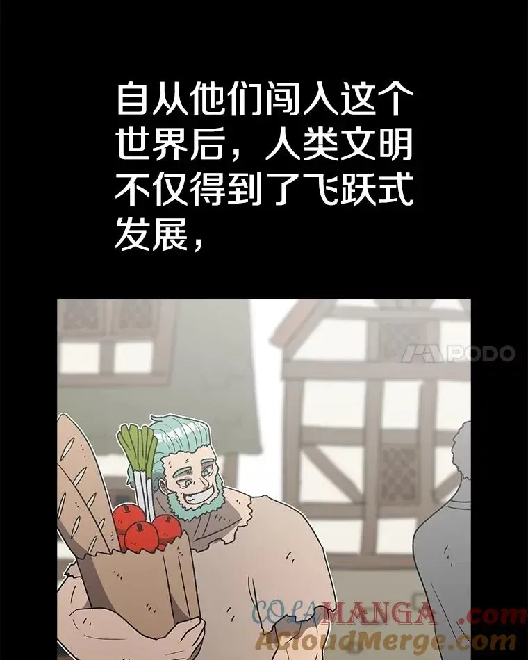 时间静止的房子 163.我要拯救世界 第169页