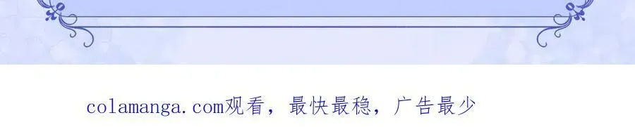 【快穿】绝美白莲在线教学 特典预热：12月7日 绝美白莲x小少爷 男团秘事？女装直播！ 第18页